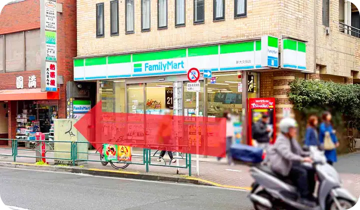 ファミリーマート新大久保店の写真