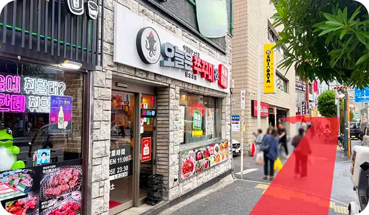 今日はチュクミ&新宿飯店の写真