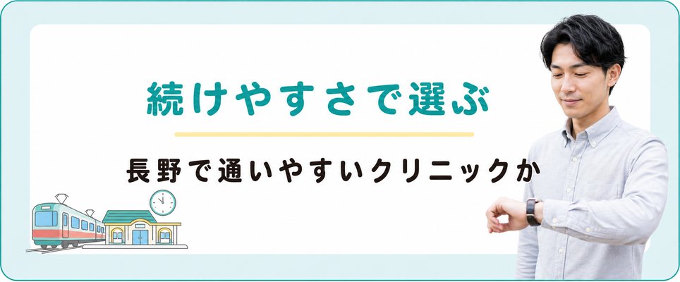ライフスタイルに合わせて選ぶ