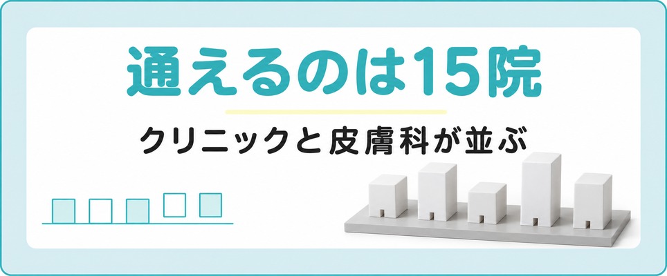 立川駅前のビルに入るAGAクリニックの受付へ向かう男性