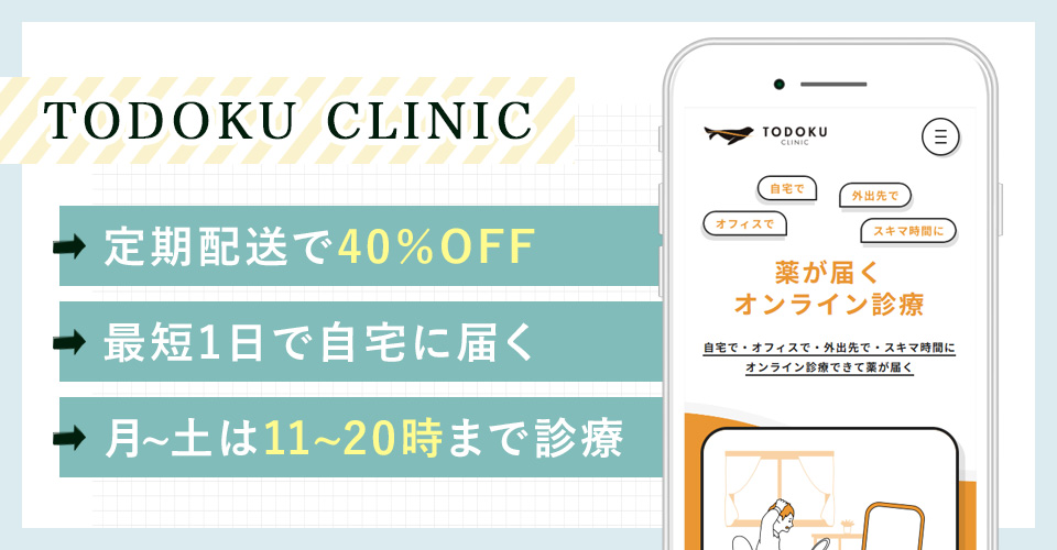 TODOKU CLINICのバナー