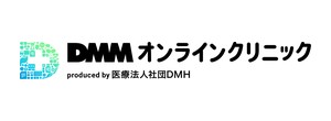 DMMオンラインクリニックのロゴ