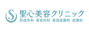 聖心美容クリニックのロゴ