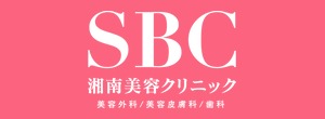 湘南AGAクリニックのロゴ
