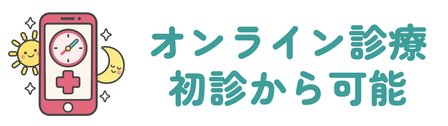 成分名で月額を出す定期便