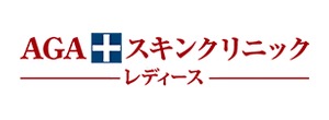 AGAスキンクリニック熊本院のロゴ