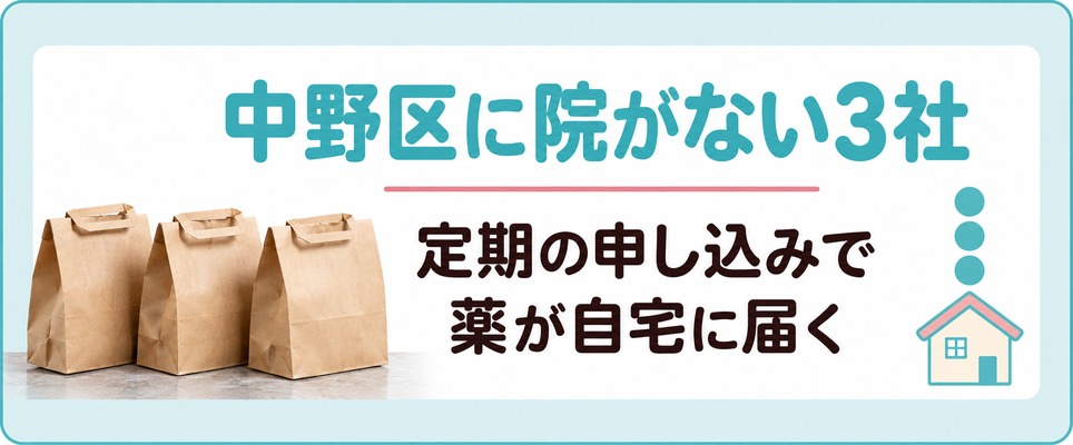 自宅のテーブルでオンライン診療の画面を開く女性