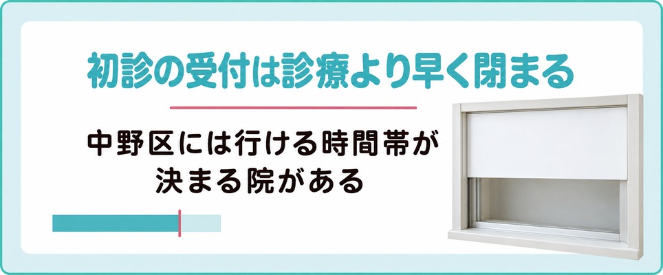 皮膚科の受付カウンターで問診票を受け取る女性