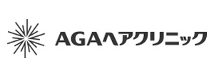 AGAヘアクリニックのロゴ