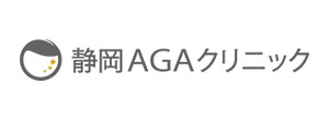 静岡AGAクリニックのロゴ