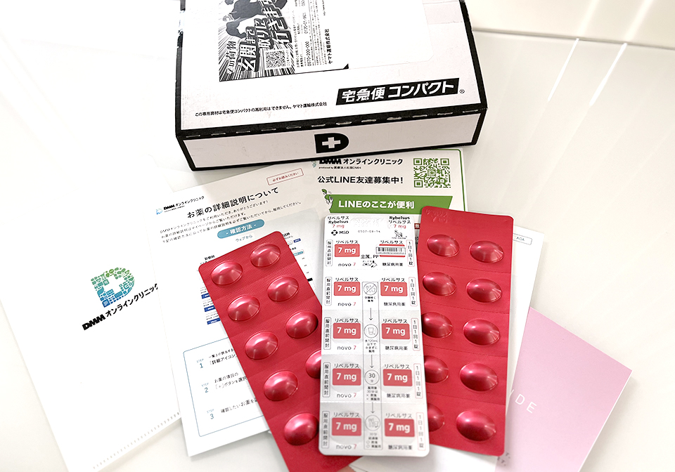 DMMから実際に送られてきた医療ダイエット薬の写真
