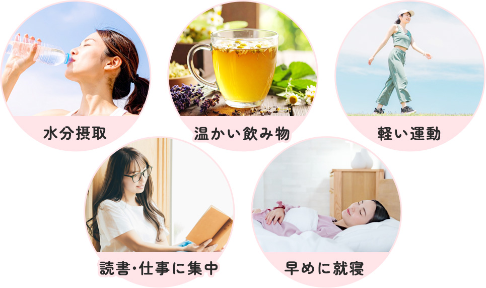 食べ物以外で空腹感を紛らわせる方法まとめ