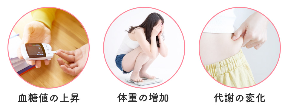 メトホルミンの服用を中止すると起こる変化まとめ